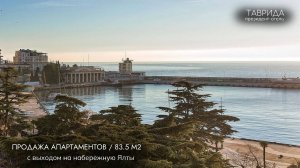 Продаётся евродвушка в Президент-отеле Таврида. Площадь 83,5 кв. м.