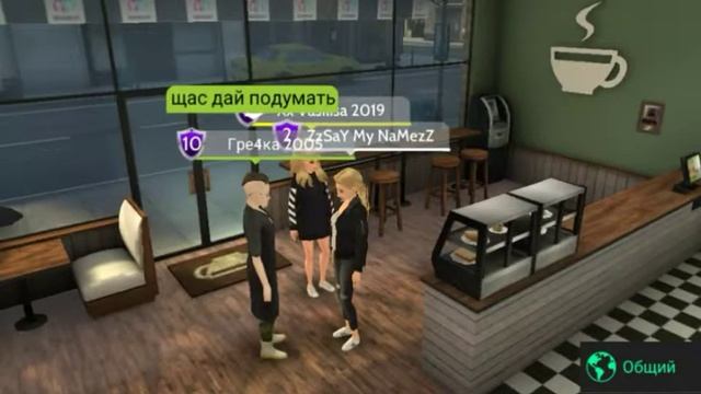 Притворяюсь нубом| проверяю авакинов| Avakin live смотреть онлайн