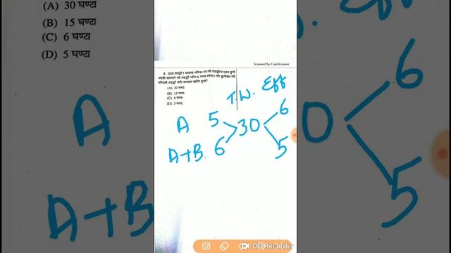 WEST BENGAL POLICE MALE CONSTABLE||MATHEMATICS SECTION||SOLVED IN NEPALI смотреть онлайн