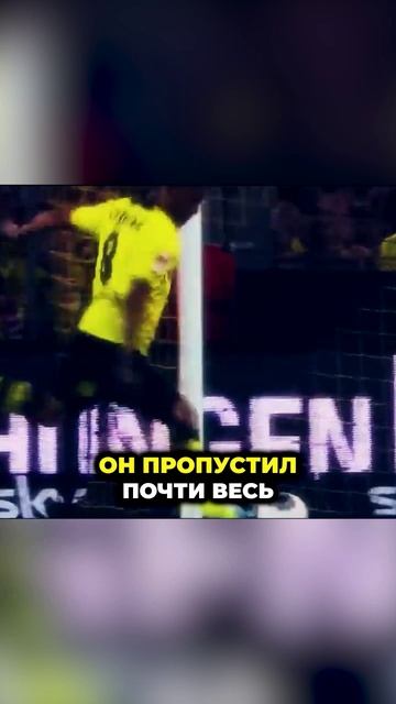 Как сложилась карьера Илкая Гюндогана после Боруссии Клоппа