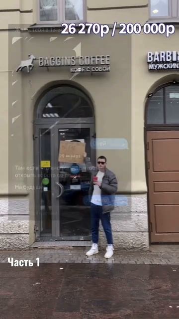 Снялся в рекламе🤑 #шортс #кино #реклама смотреть онлайн