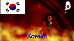 The Lion King - Be Prepared - Online Multilanguage