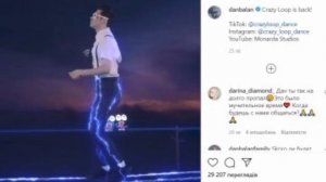 Дан Балан произвел фурор новой песней🌟👍