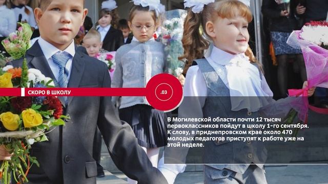НОВОСТИ ЭПИЗОДЫ 17 08 2021 смотреть онлайн
