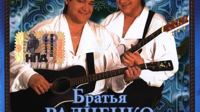 А что не вечер [Шаль] смотреть онлайн