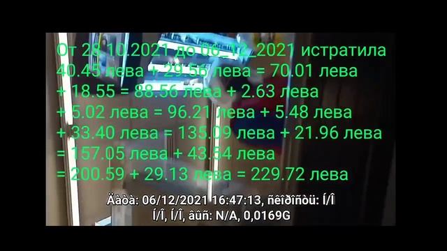 Видео от 04.04 2022 Приезжем людям с ограниченными возможностями в Болгарии жить хорошо. Сдача 2.42 смотреть онлайн