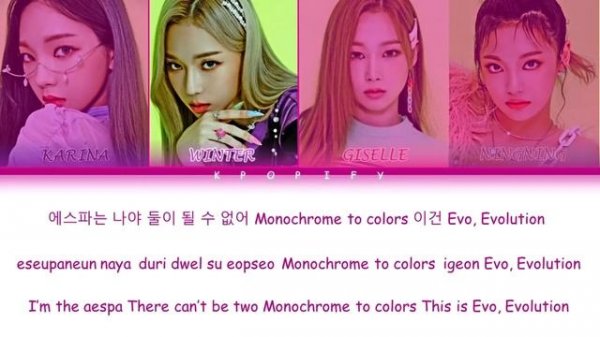 Black Mamba - AESPA (Black Mamba - 에스파) [Color Coded Lyrics/Han/Rom/Eng]