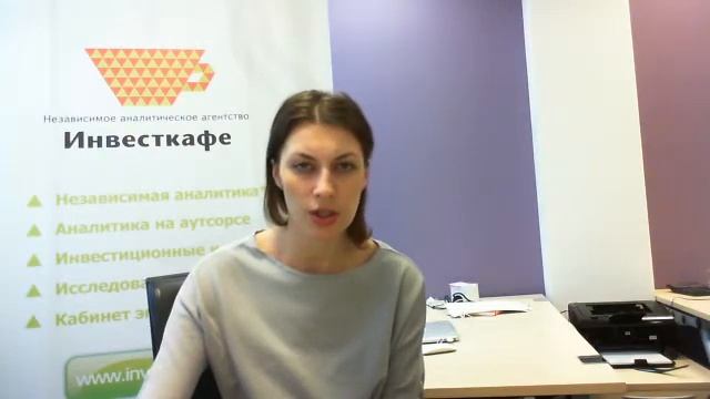 Утренний обзор Инвесткафе 22 марта 2012 г. смотреть онлайн