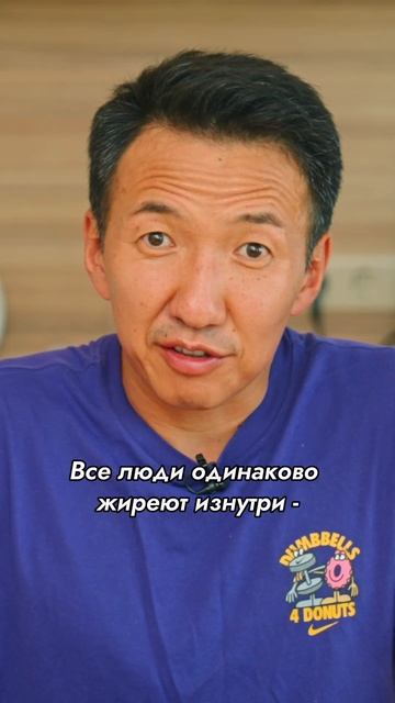 ПОЧЕМУ у худых бывает ВЫСОКИЙ ХОЛЕСТЕРИН? // #докторжимба смотреть онлайн