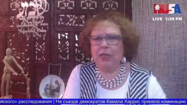 God Bless America - RUSA Radio series August 20 - Thursday смотреть онлайн