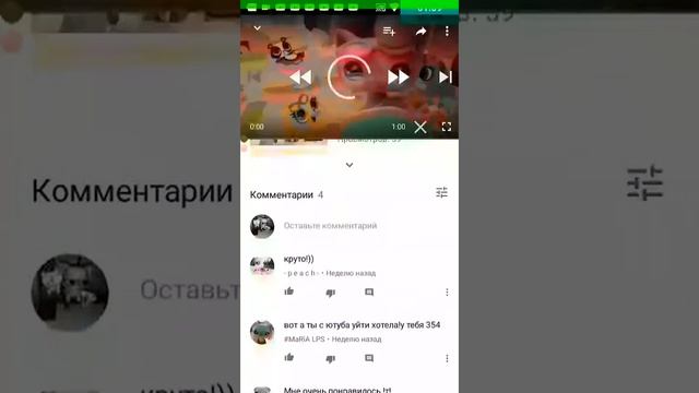 Реклама:) кому еще нужно? смотреть онлайн