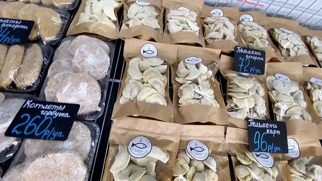 Новый "Рыбный" смотреть онлайн