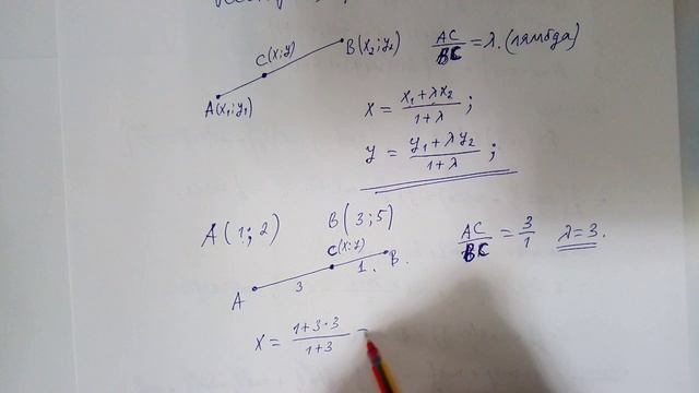 8-сынып геометрия 2-сабақ смотреть онлайн