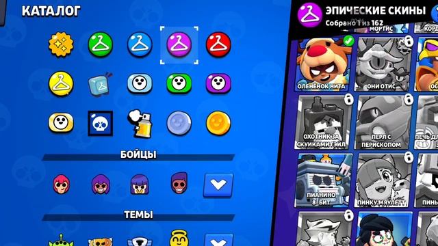 обзор аккаунта с антивирус 8бит #2