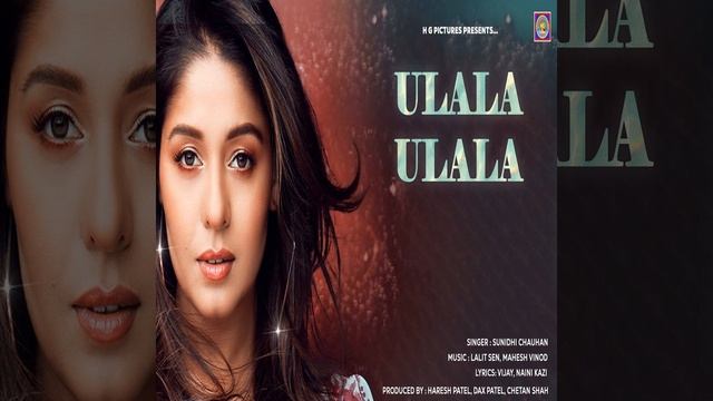 Ulala Ulala смотреть онлайн