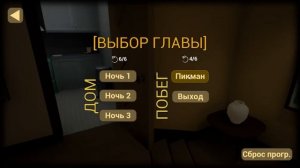 Малыш в желтом - Все кошки найдены!