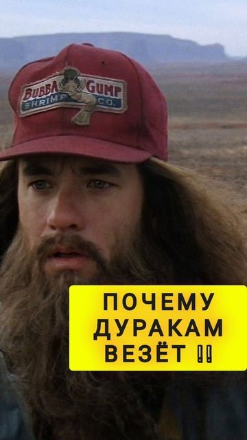 законы везения смотреть онлайн