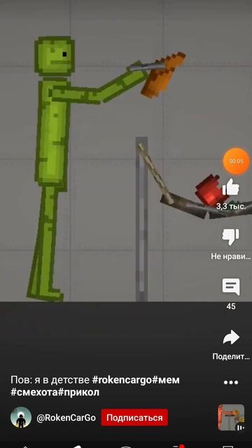 пиписька бабра😂😂😂 смотреть онлайн