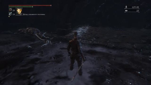 Bloodborne best quit смотреть онлайн