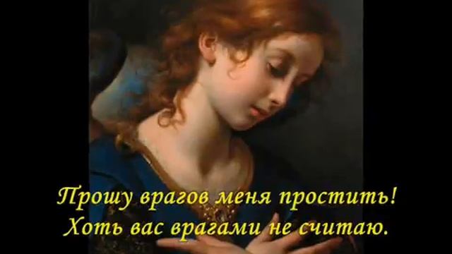 Прошу у всех прощения смотреть онлайн