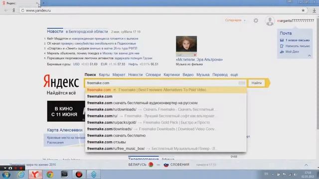 Как скачать видео с You Tube смотреть онлайн