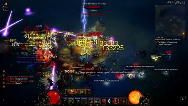 опыт фарм скорн смотреть онлайн