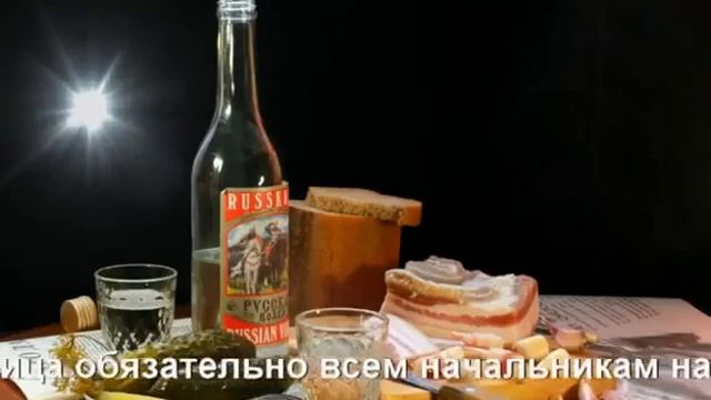 Песня про пятницу