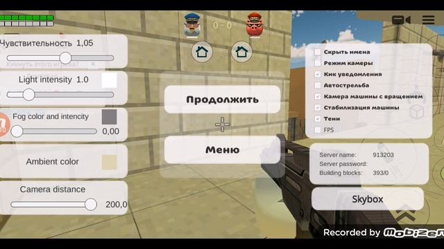 Апокалипсис Зомби захвата флага смотреть онлайн