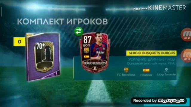 Самые лучшие паки в ФИФА мобайл смотреть онлайн