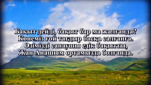 Мұхамедиева Зинагүл.Еске Алу. Балқаш қаласы смотреть онлайн