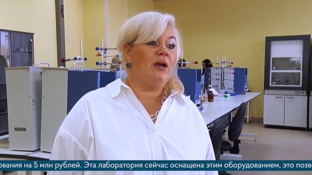 Будущие химики