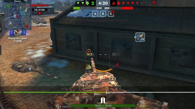 мастер на FV