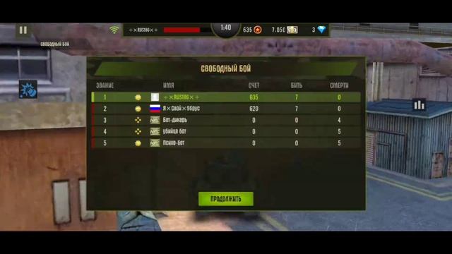 iron force Пегас СБ смотреть онлайн