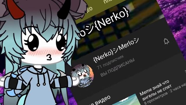 ❤️Интро для {Nerko} Merlo❤️~🌺Ч.О🌺 смотреть онлайн