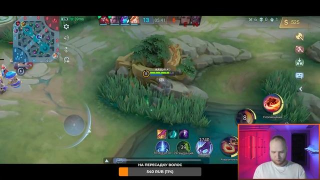 КУСАКА В ЛЕС MOBILE LEGENDS смотреть онлайн