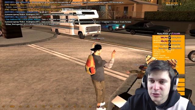 ВЫПИСАЛ ДВОЕЧКУ ЧИТЕРУ В GTA SAMP | НАСЛЕДИЕ КИРИЛЛА ТЕРЕШИНА смотреть онлайн