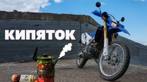 Yamaha WR250R. Впервые пробую дуал-спорт или софт эндуро.