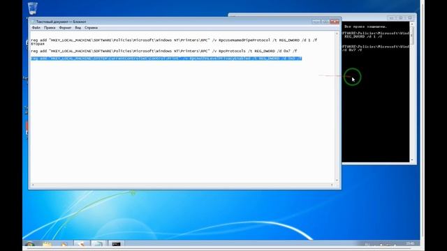 0x0000011b ошибка при подключения принтера по сети. Windows не удается подключиться к принтеру. смотреть онлайн