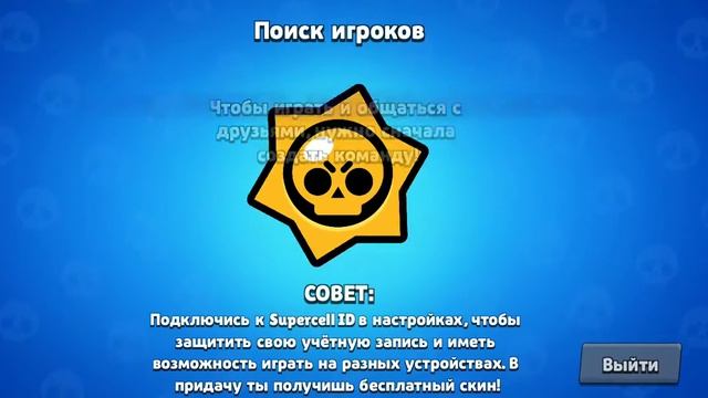 Аааа мне ворон выпал!! смотреть онлайн