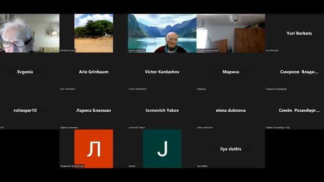 Вениамин Арцис, PhD. Коран о древних евреях смотреть онлайн