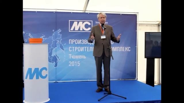 В Тюменском районе открылся завод всемирно известеного концерна «Эм Си Баухеми» смотреть онлайн