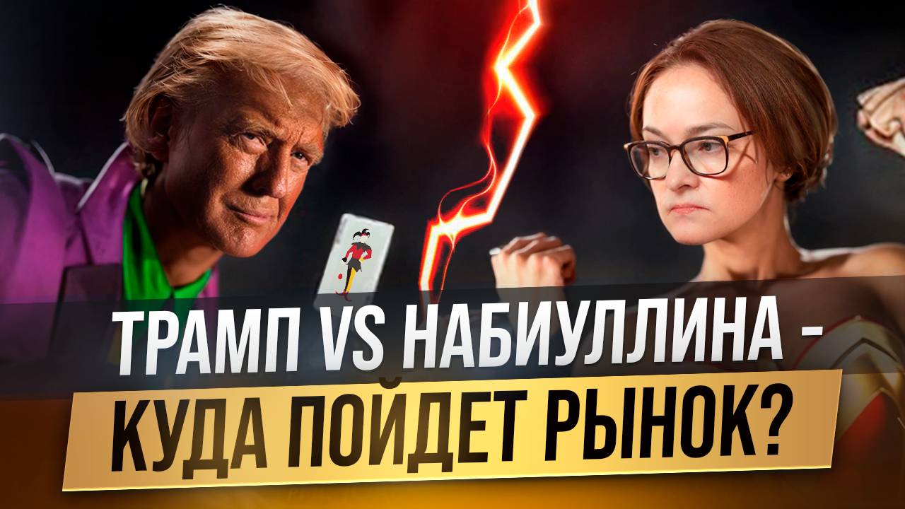 Почему сейчас время фиксировать прибыль?