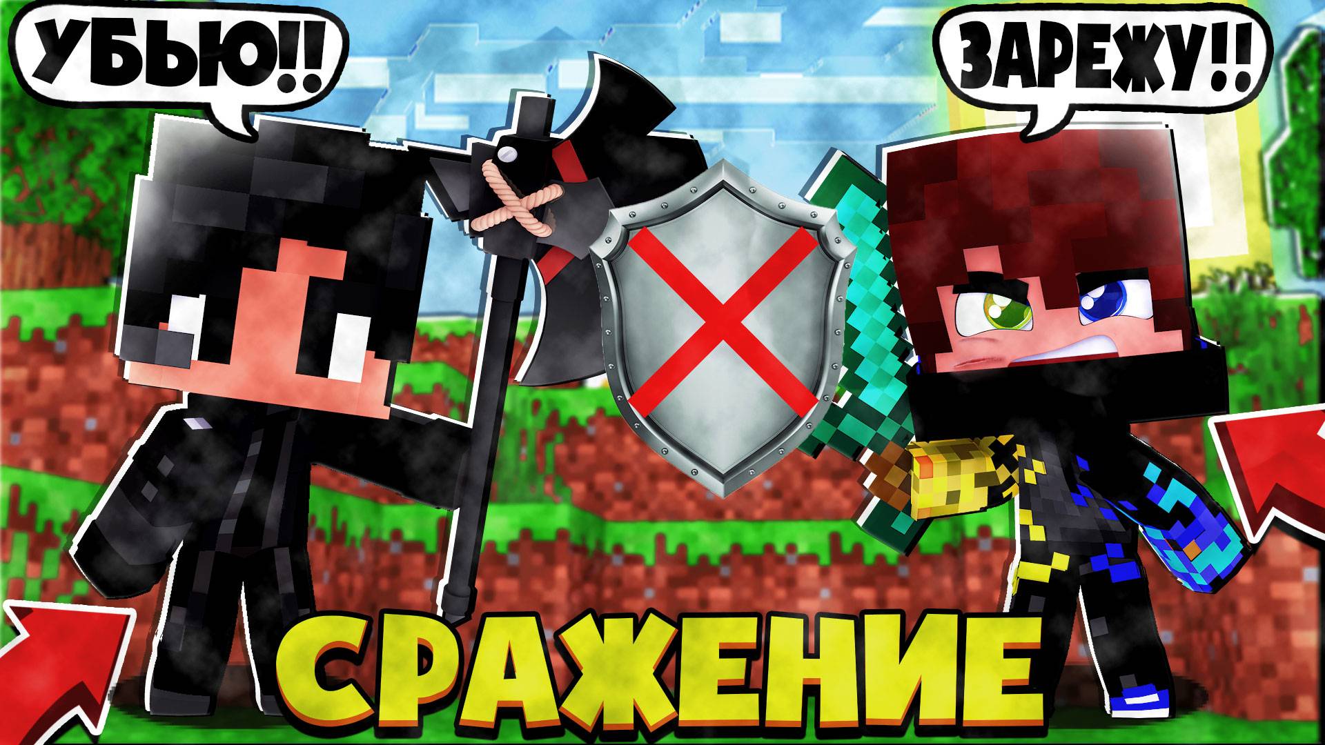 ЖЕСТКОЕ ПВП В МАЙНКРАФТ?! ОБЗОР СЕРВЕРА RIPSERVER МАЙНКРАФТ??