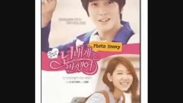 heartstrings-park shin hye and jung yong hwa / to love me смотреть онлайн