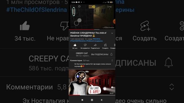 Реагирую на самое первое видео Крипи Кет @CREEPYCAT которое сделоно 5 лет назат смотреть онлайн