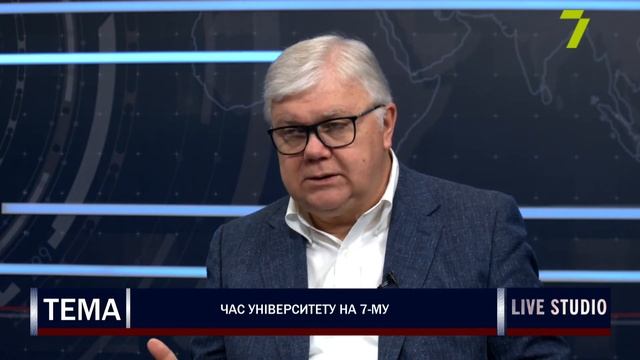 Час університету на 7-му смотреть онлайн