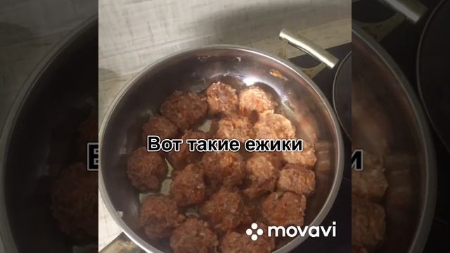 Ёжики с морковкой) смотреть онлайн