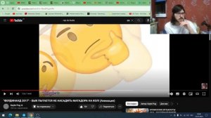 Реакция на "ФЕРДИНАНД 2017" - БЫК ПЫТАЕТСЯ НЕ НАСАДИТЬ МАТАДОРА НА КОЛ! (Анимация)/Kayte Pug