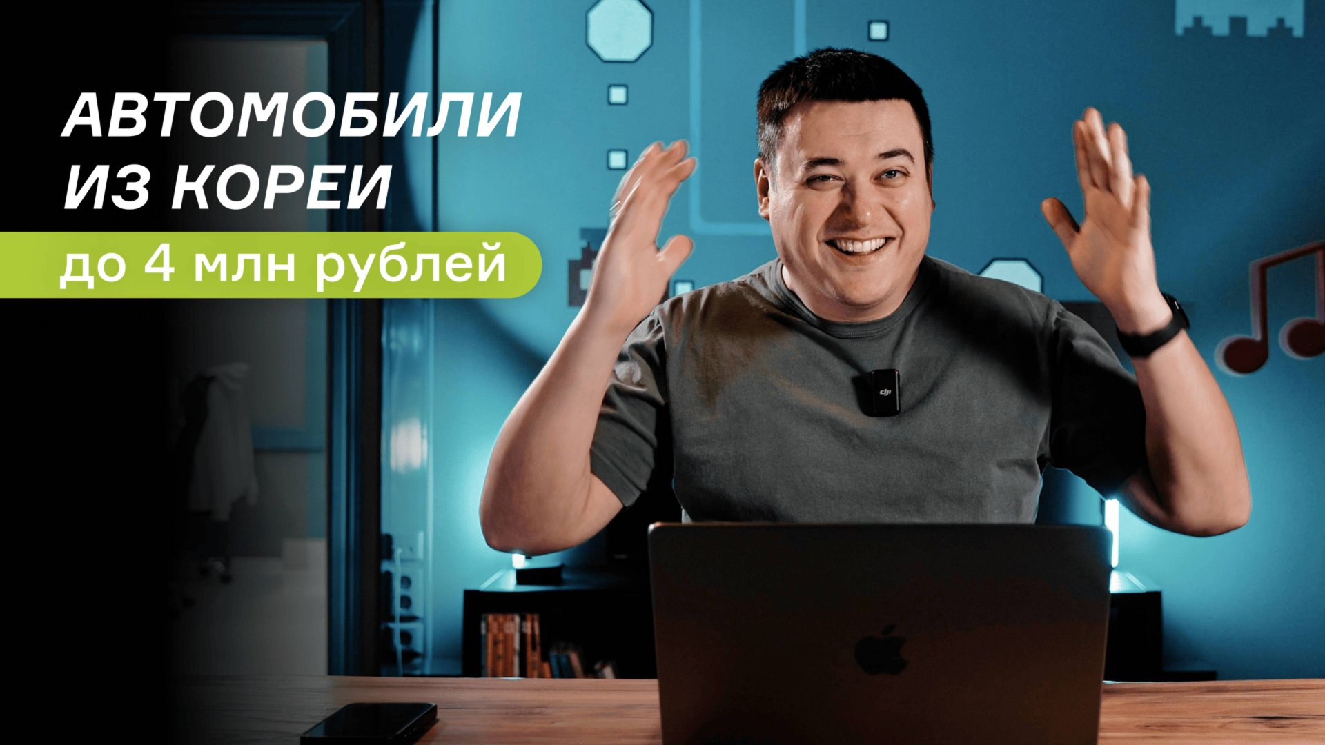 Автомобили из Кореи до 4 млн рублей