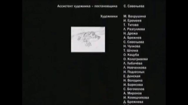 «Ну, погоди! 20»